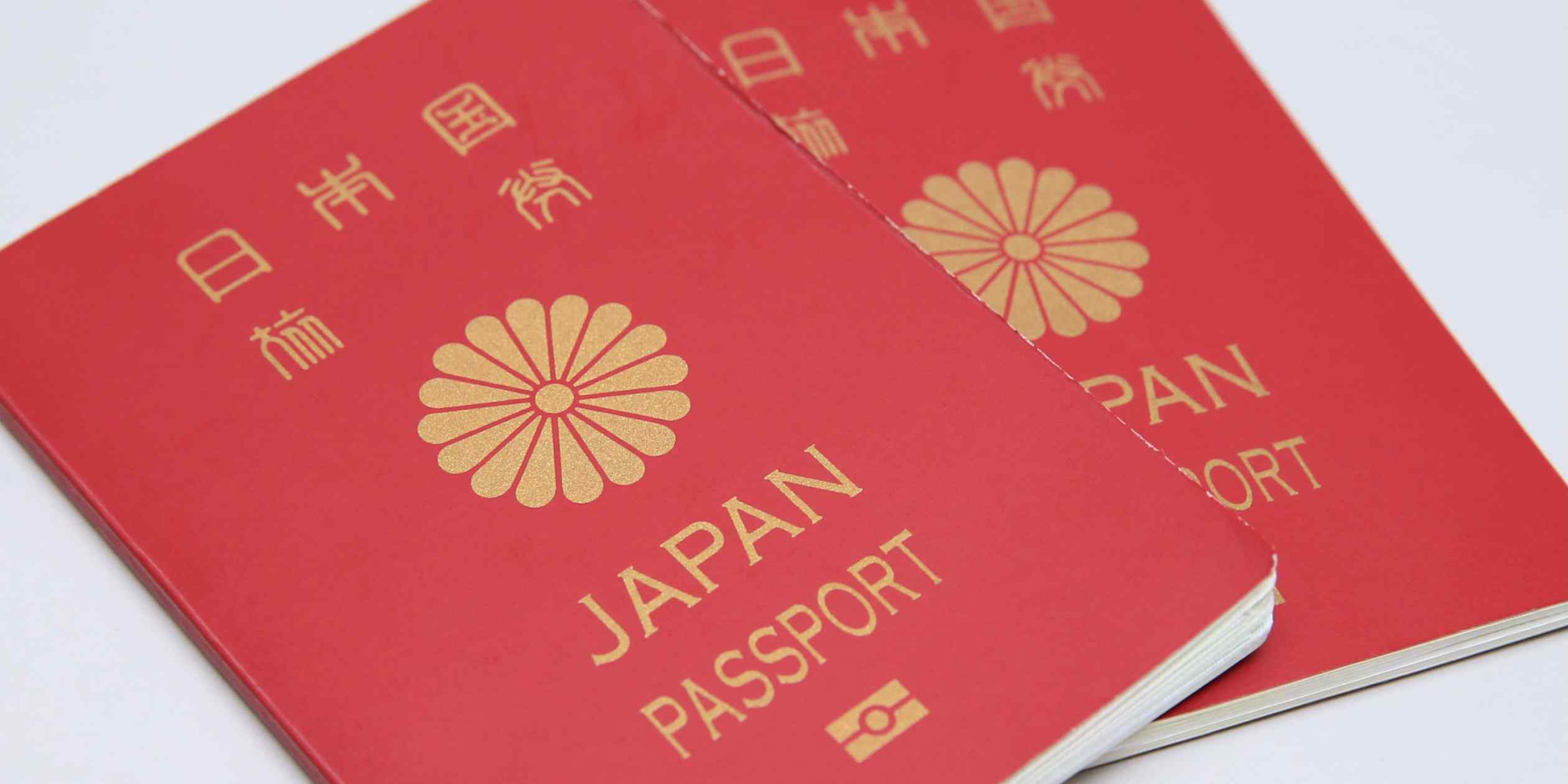 Just 1 in 6 Japanese hold world’s second-strongest passport