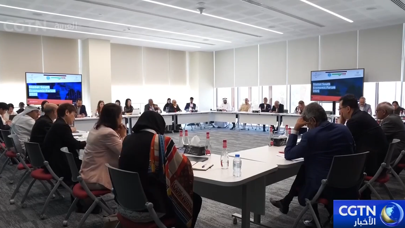 First Edition of the Global South Economic Forum Kicks Off in Abu Dhabi