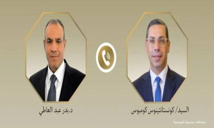 Egypt and Cyprus Discuss Enhancing Economic Cooperation and Regional Coordination