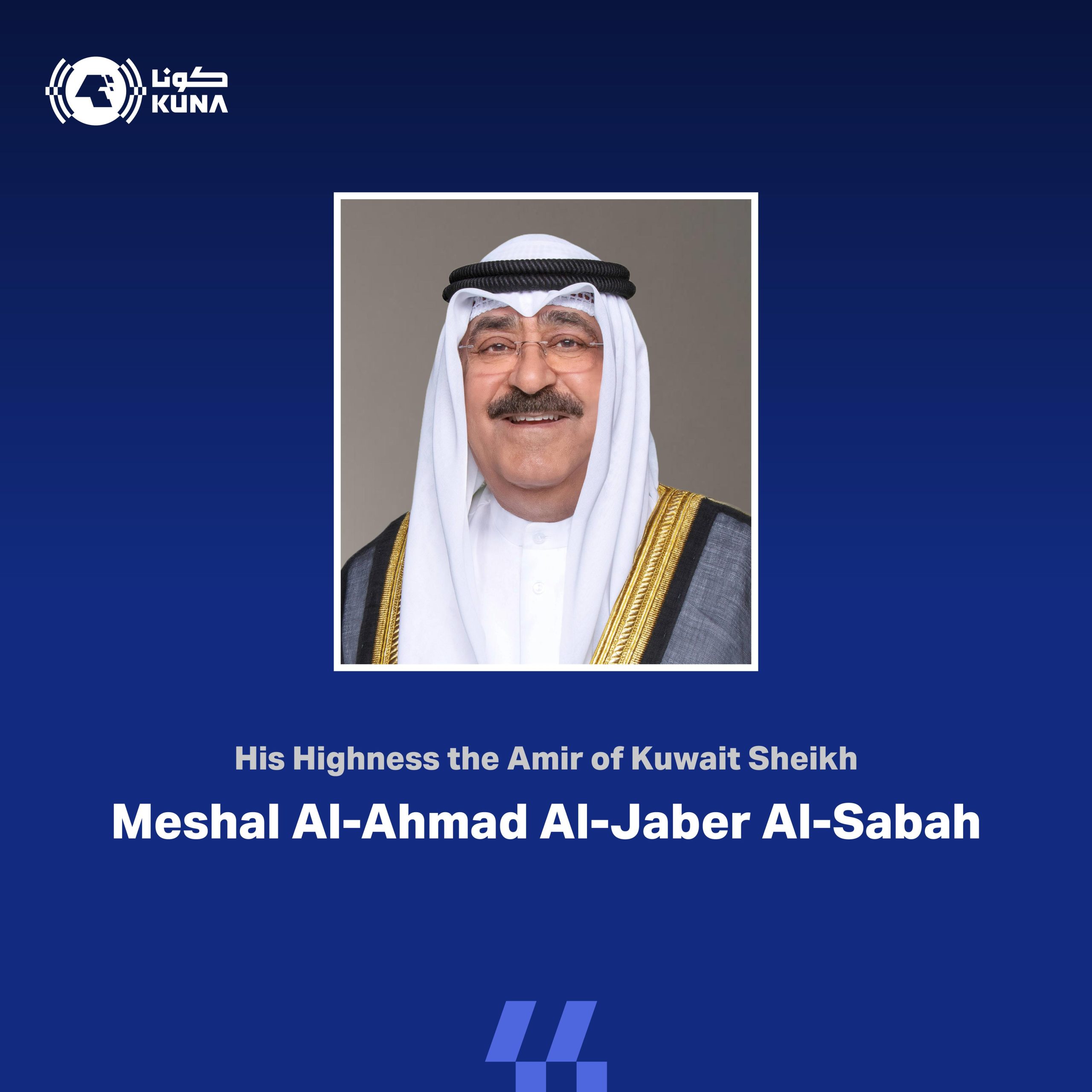 Kuwait’s Amir congratulates Iceland on founding anniversary