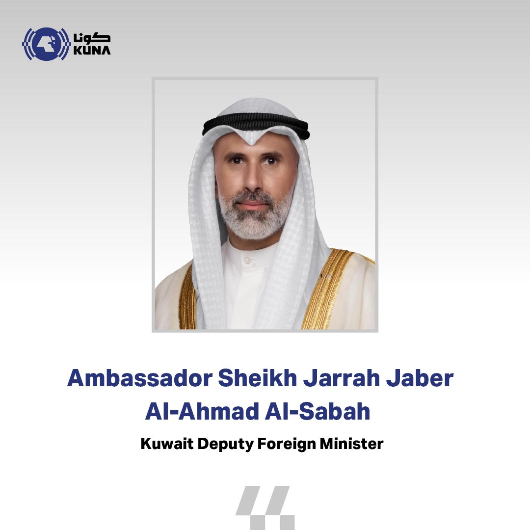 Kuwait Deputy FM Receives Call from Bahrain’s Foreign Ministry Undersecretary