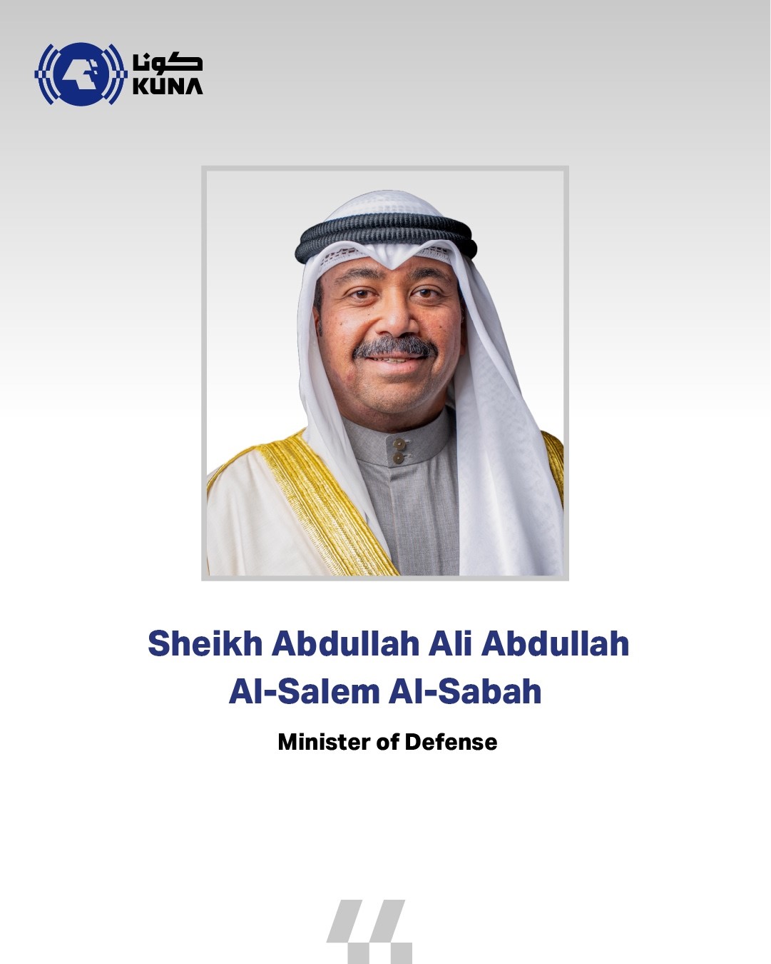 Kuwait Defense Min. congratulates US Defense Sec. on Independence Day