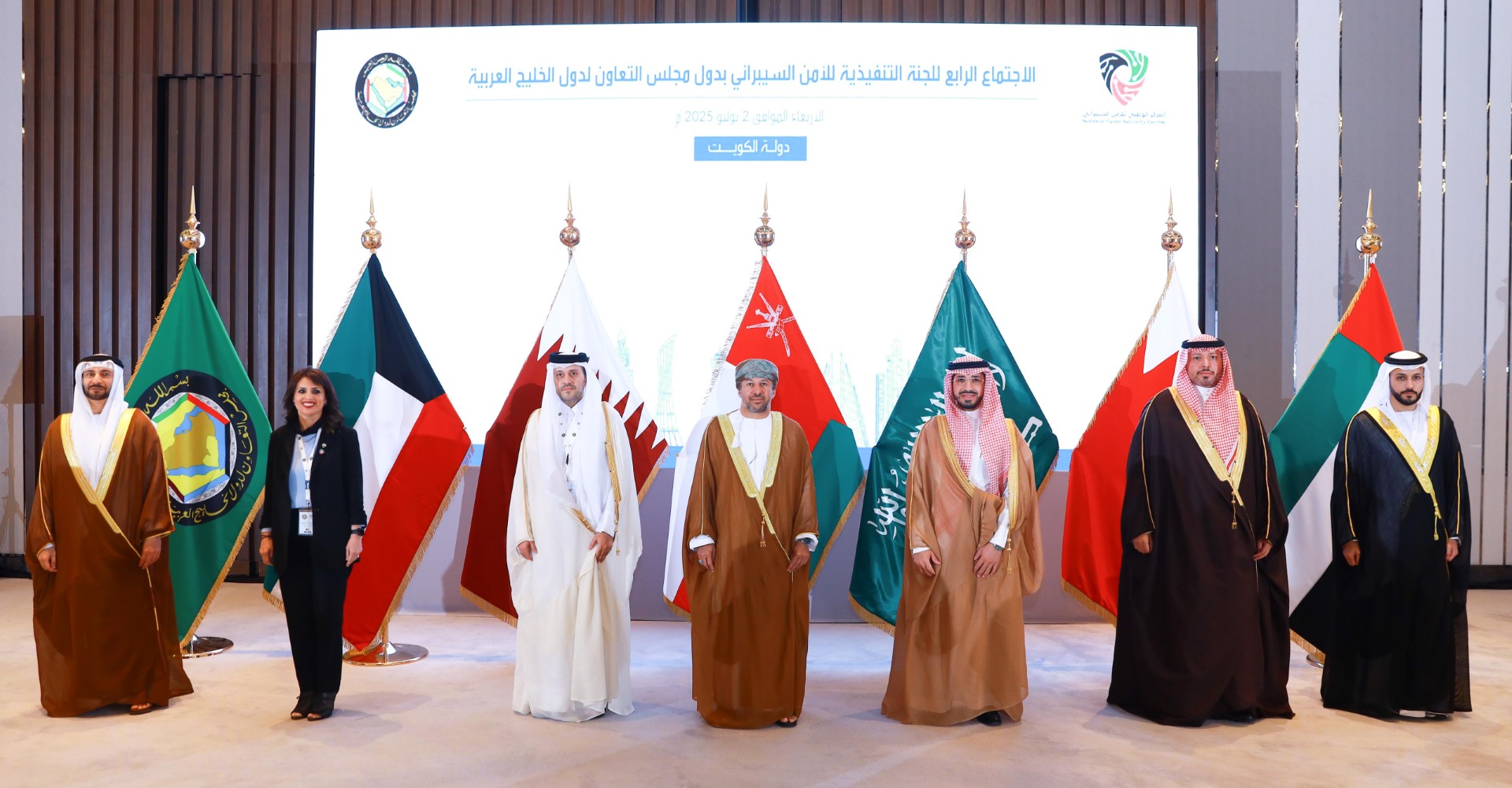 Fourth GCC Cybersecurity conference commences in Kuwait
