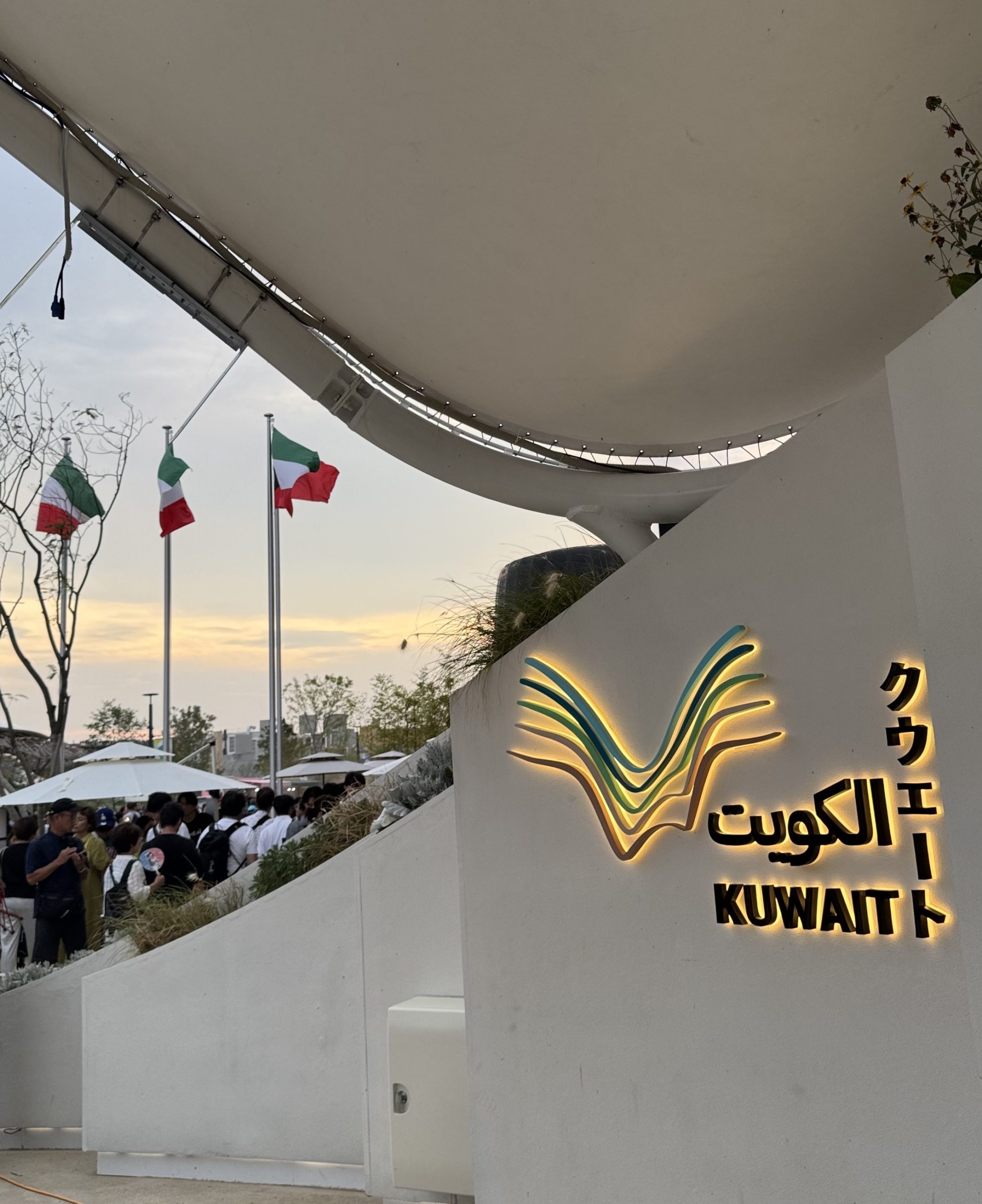 Kuwait’s ‘Visionary Lighthouse’ Pavilion Illuminates Expo 2025 in Osaka