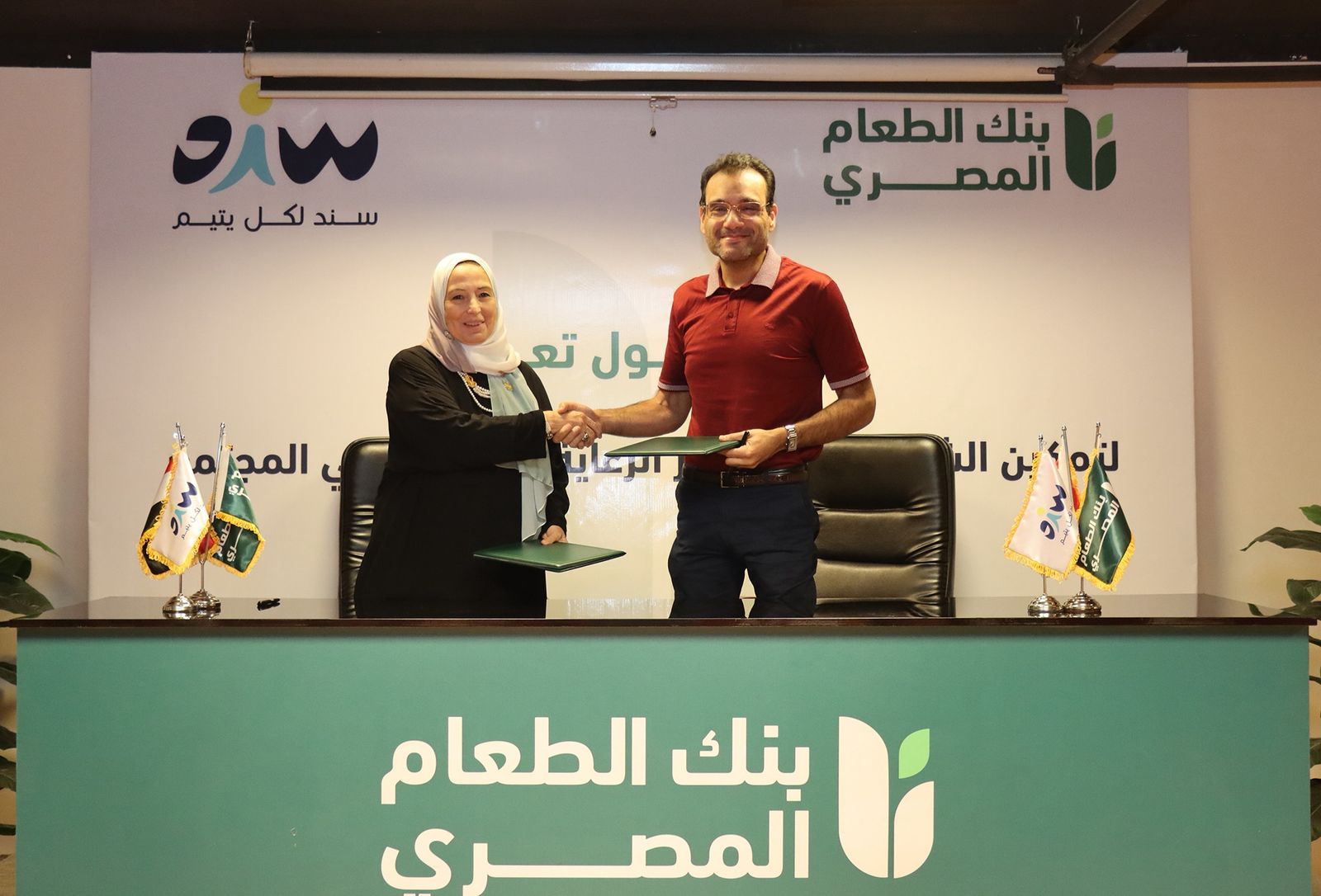 Egyptian Food Bank and ‘Sond’ Launch 3-Year Economic Empowerment Program for 50 Youth