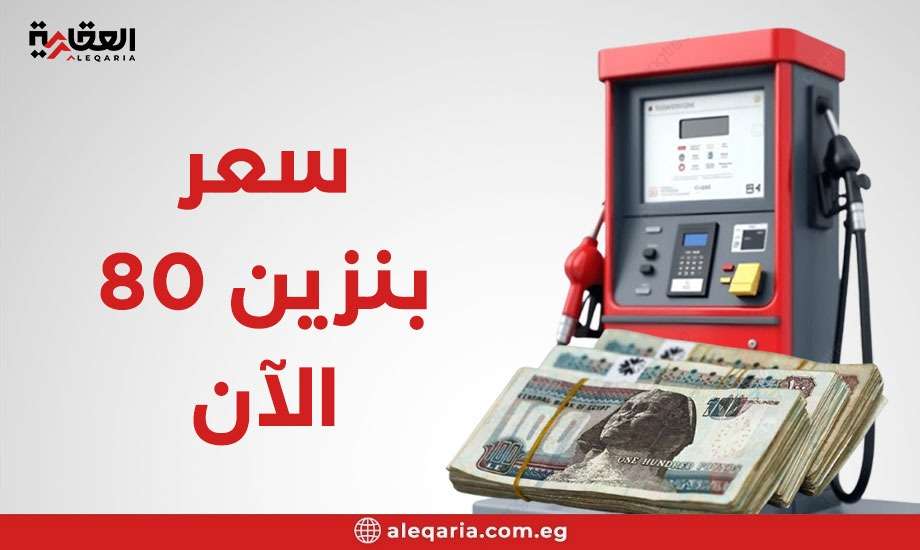 Economic Analyst: Positive Indicators Signal Improved Living Standards Ahead of Fuel Price Hike