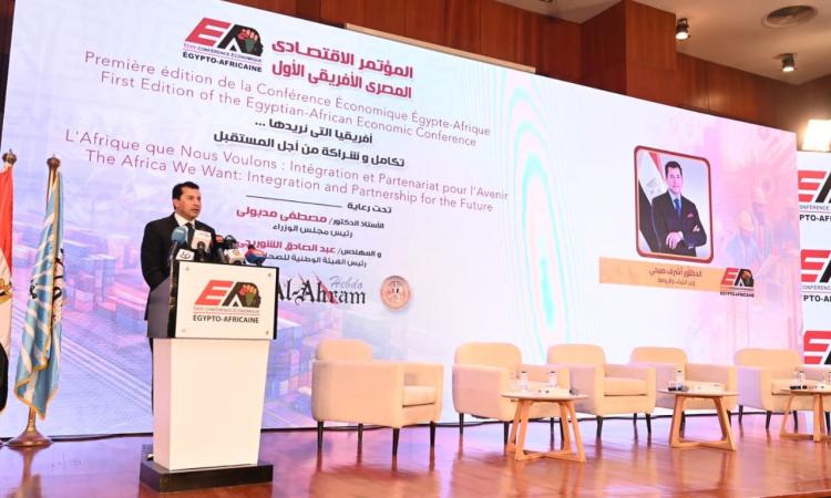 Egyptian Minister Highlights Youth Empowerment at African Economic Conference
