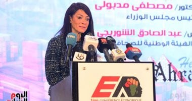 Rania Al-Mashat Highlights Economic Diplomacy as Key to African Integration