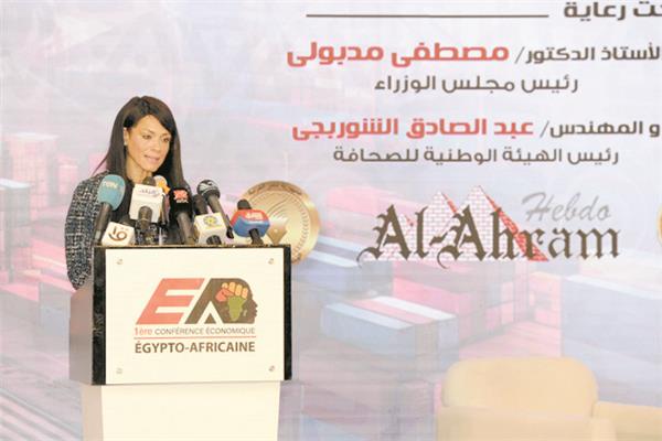 Egypt-Africa Economic Forum Charts Pathway for Continental Integration