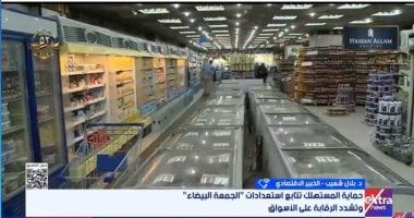 Economic Expert Highlights Egypt’s Strategy to Stabilize Markets Through Supply and Oversight