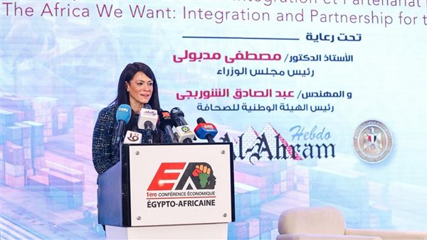 African Integration Is a Strategic Necessity, Says Rania Al-Mashat