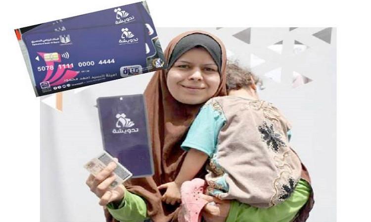 National Women’s Council Highlights ‘Tahweesha’ Initiative Empowering Rural Women Economically