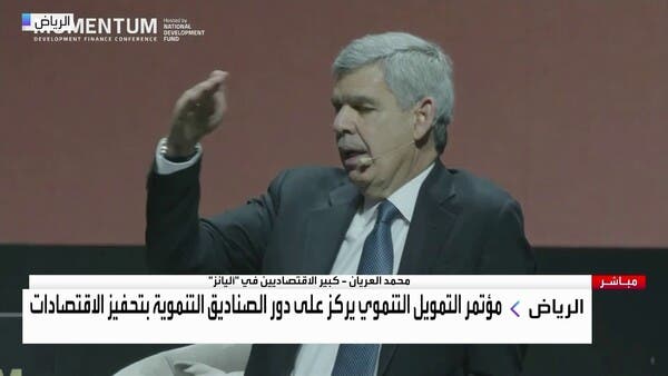 Global Economic Shift: Era of Globalization Ends, Fragmentation Begins, Says Economist Mohamed El-Erian