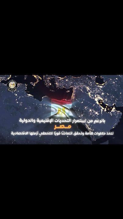 Cabinet Media Center Highlights Economic Improvement Due to Reforms in Infographic