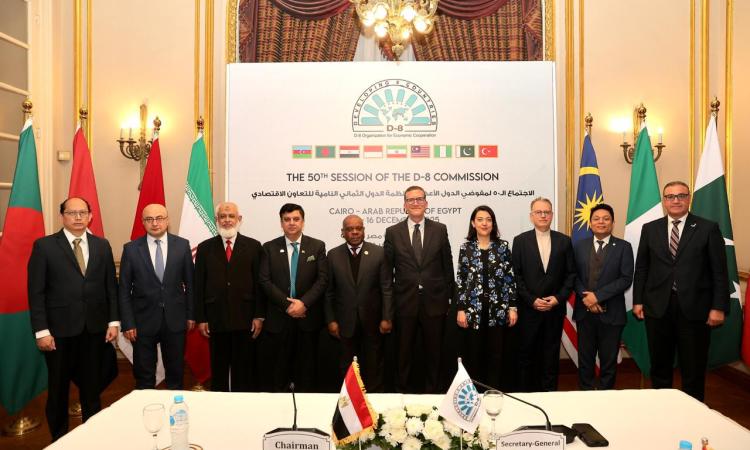 Egypt Hosts 50th D8 Council of Commissioners Meeting to Advance Economic Cooperation