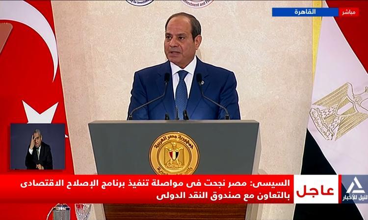 Egypt and Turkey Aim to Boost Bilateral Trade to $15 Billion, Strengthen Economic Ties